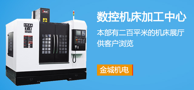 使用數控麻豆观看视频時的注意事項及日常維護